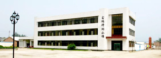 加工中心公司新聞